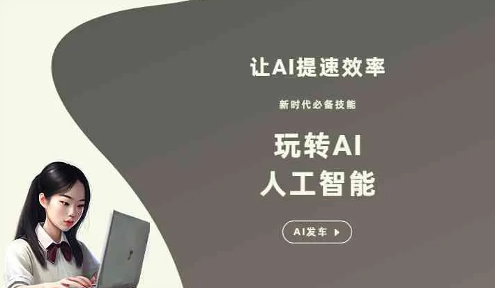 濉溪县GEO优化完整科普：原理、价值与核心适配场景